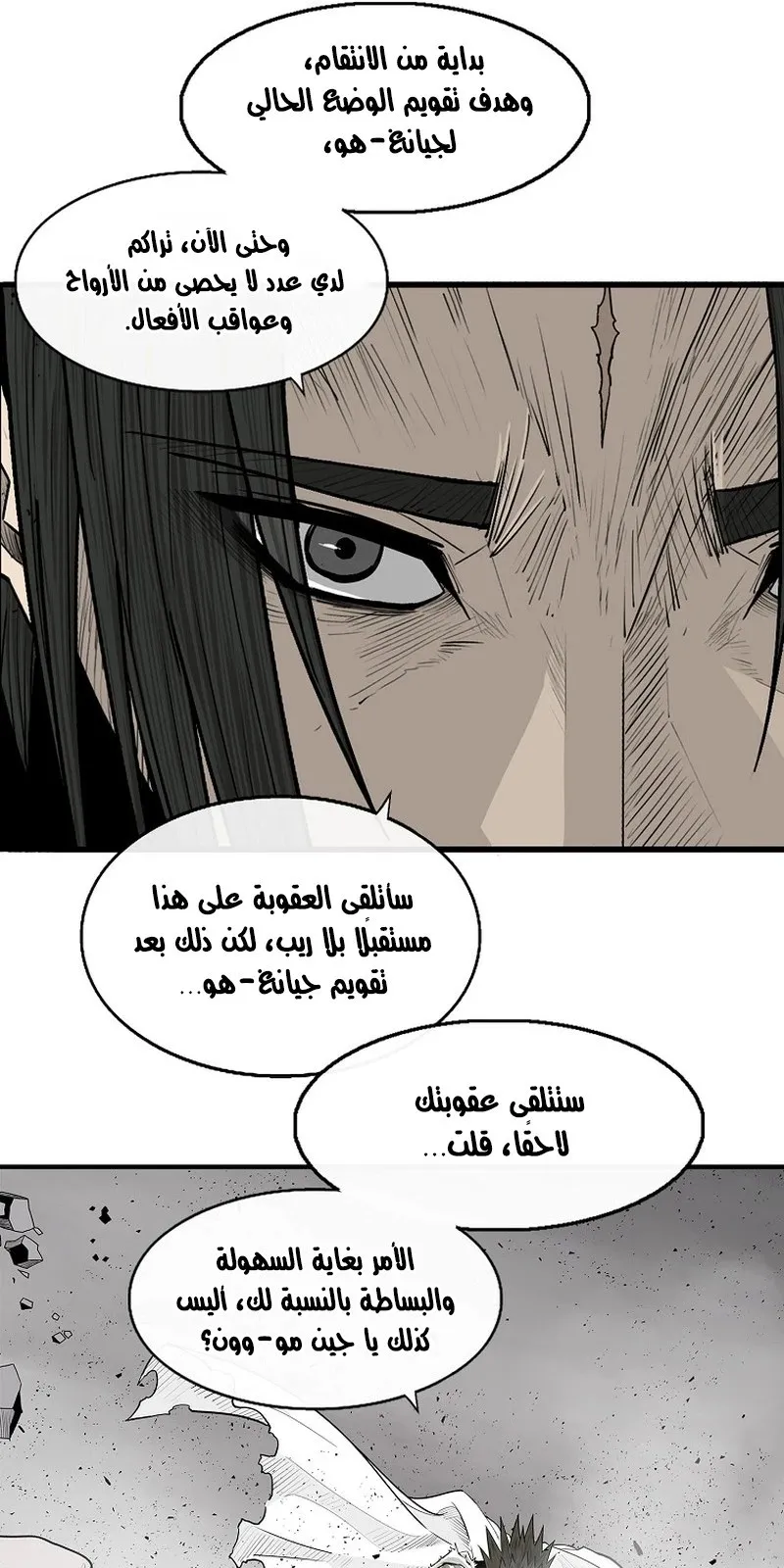 الصفحة 55 من 101