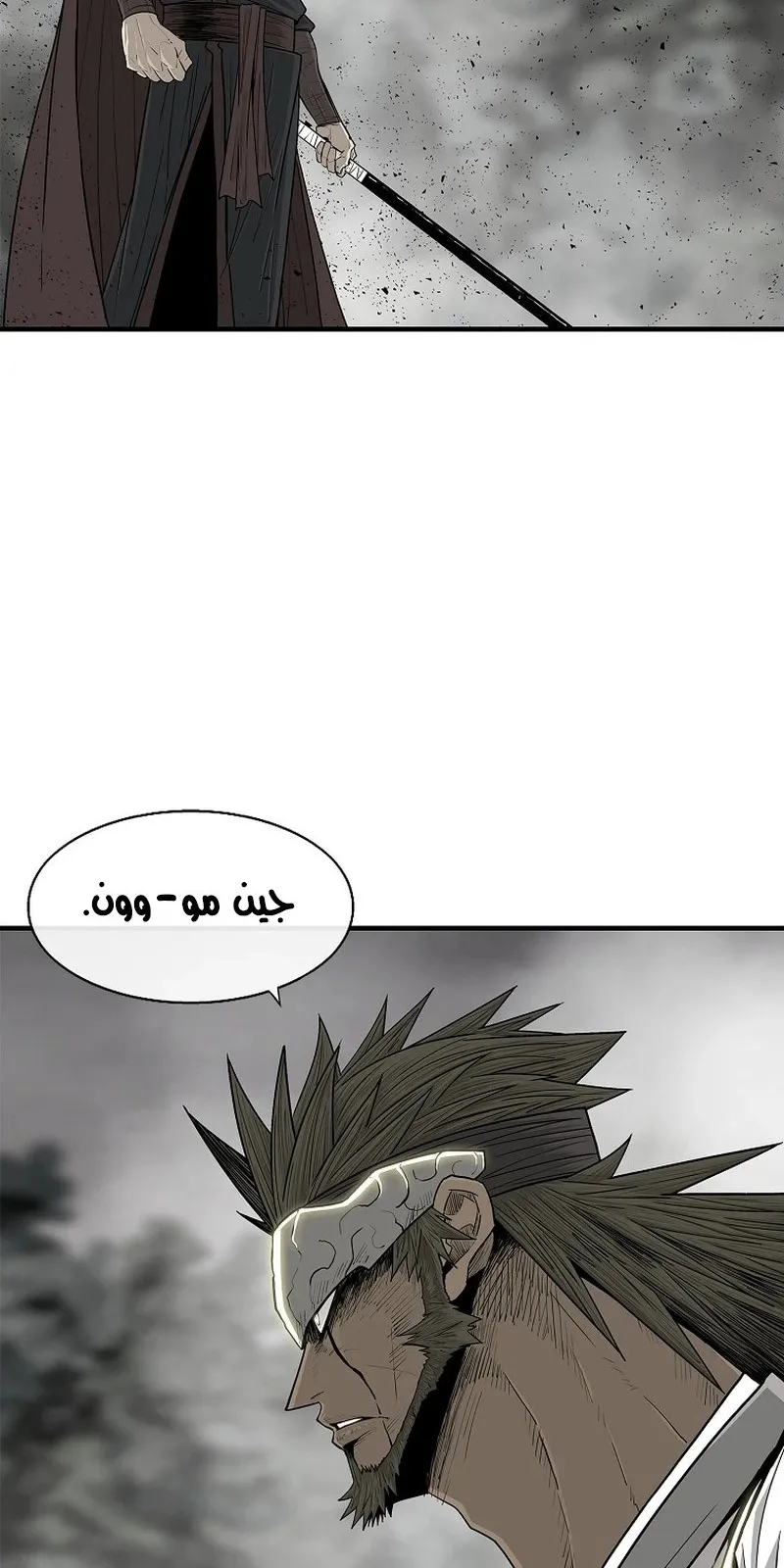 الصفحة 26 من 101