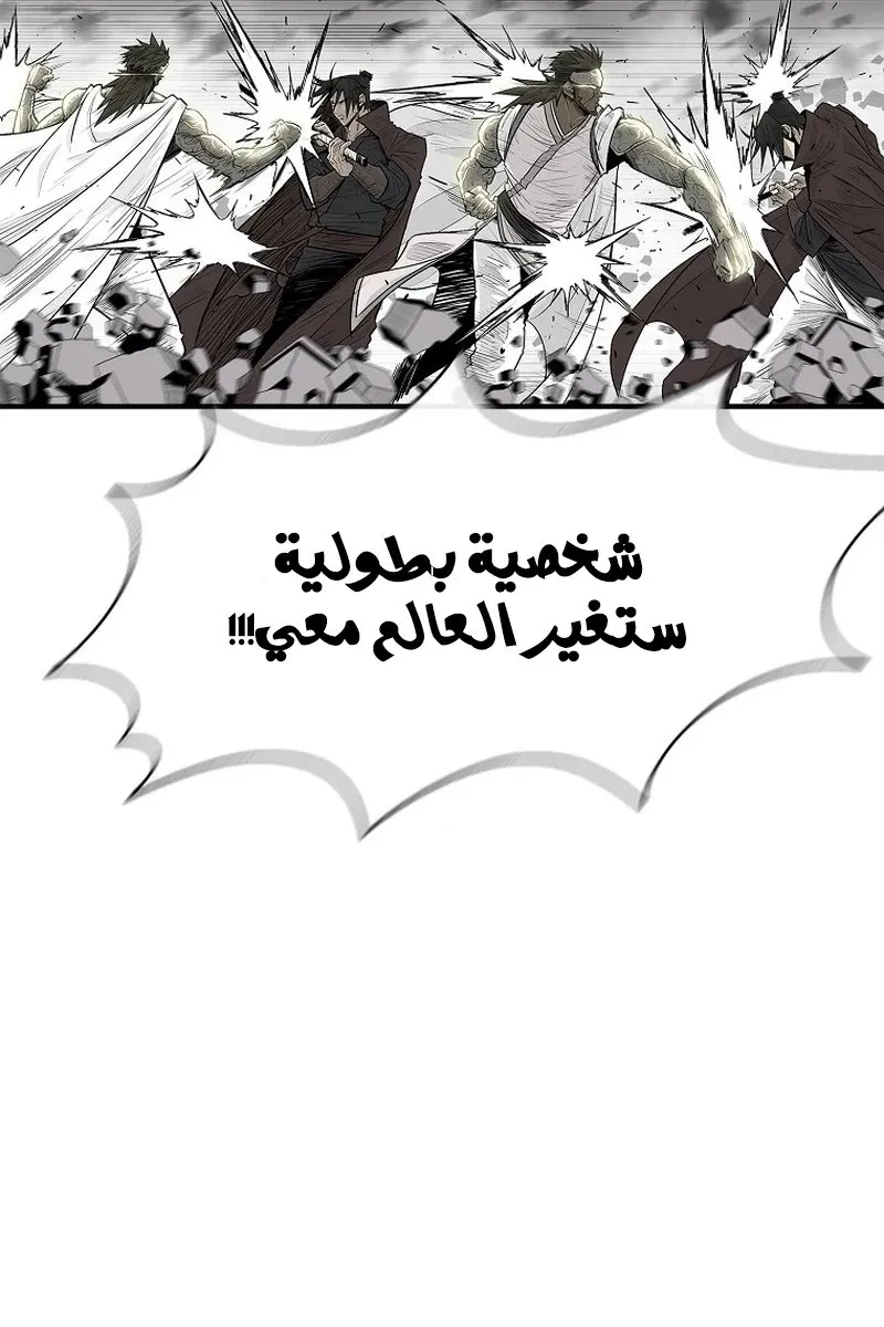 الصفحة 44 من 101