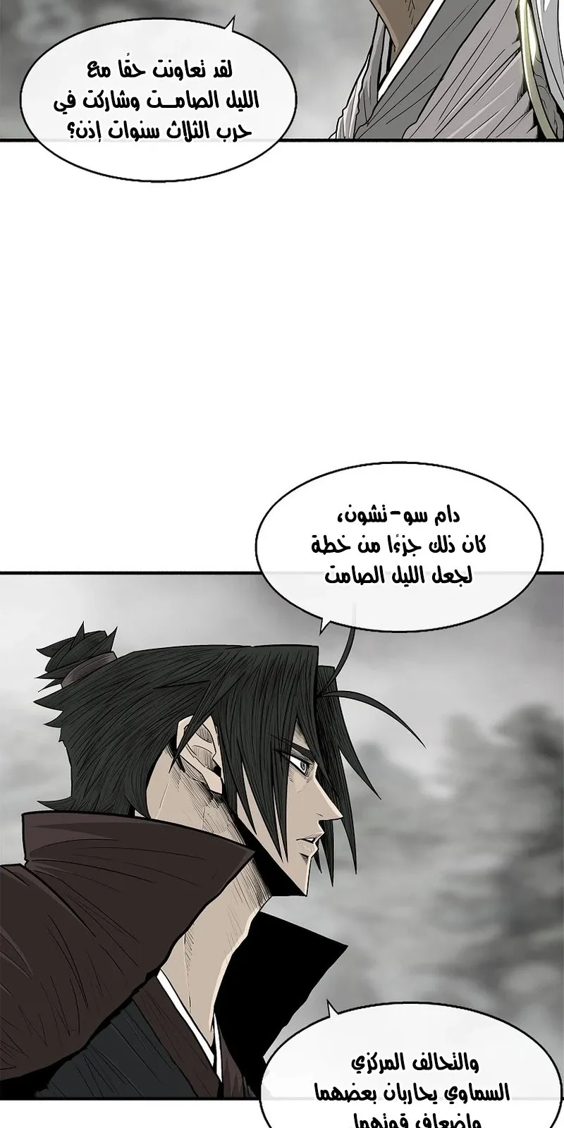 الصفحة 27 من 101