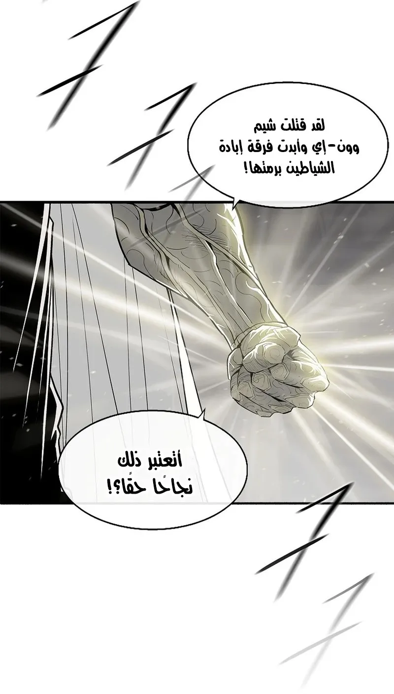 الصفحة 30 من 101
