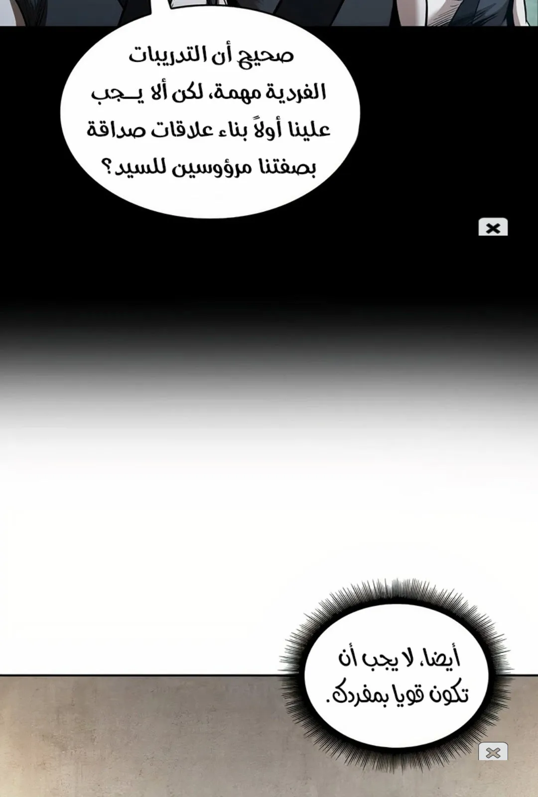 الصفحة 25 من 100