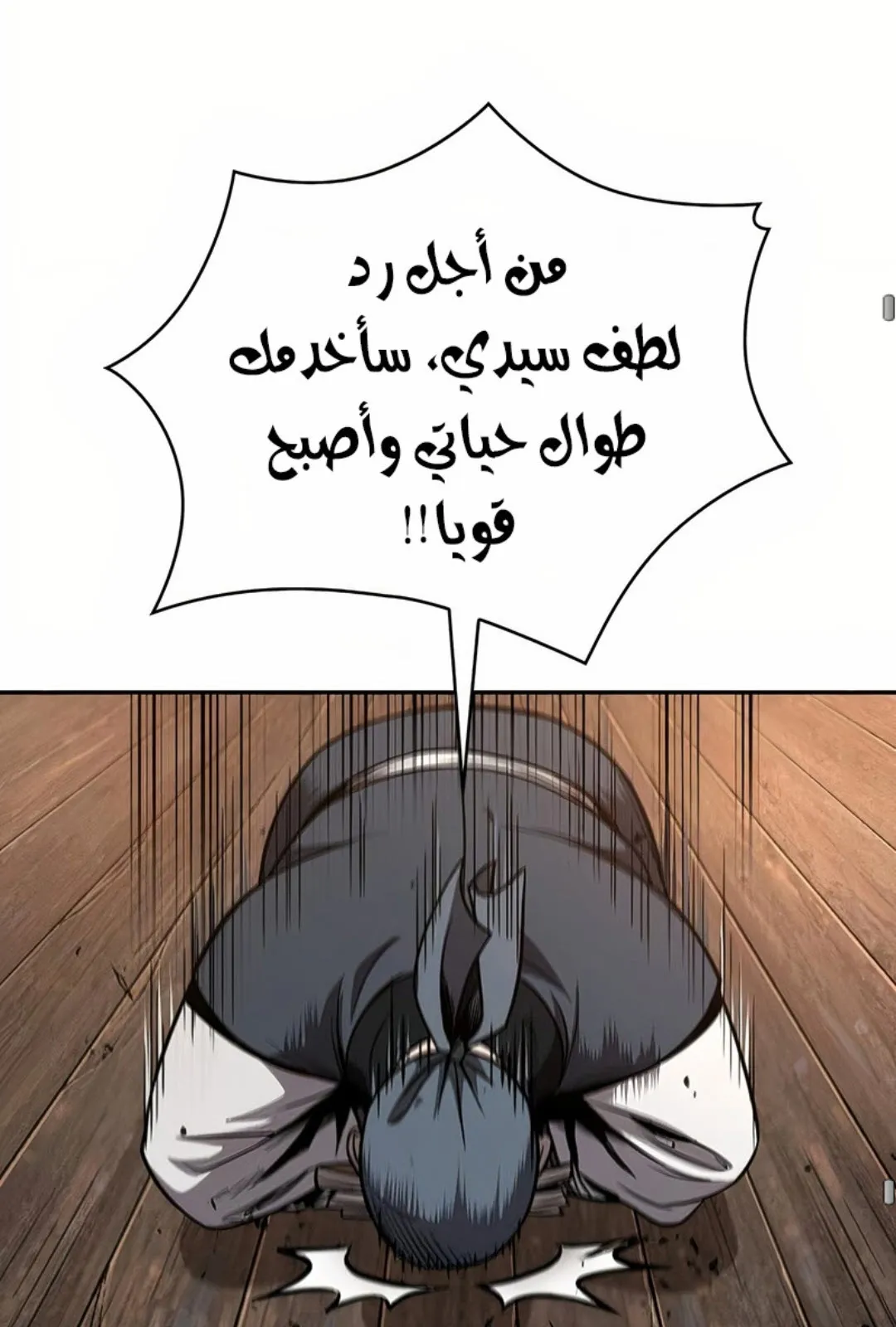 الصفحة 70 من 100