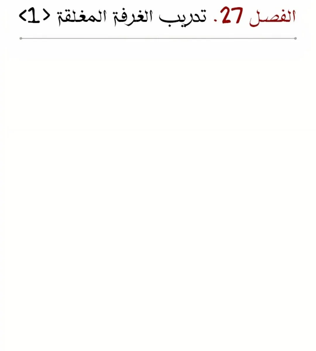 الصفحة 17 من 100
