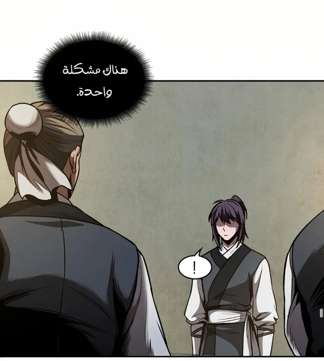 الصفحة 88 من 100