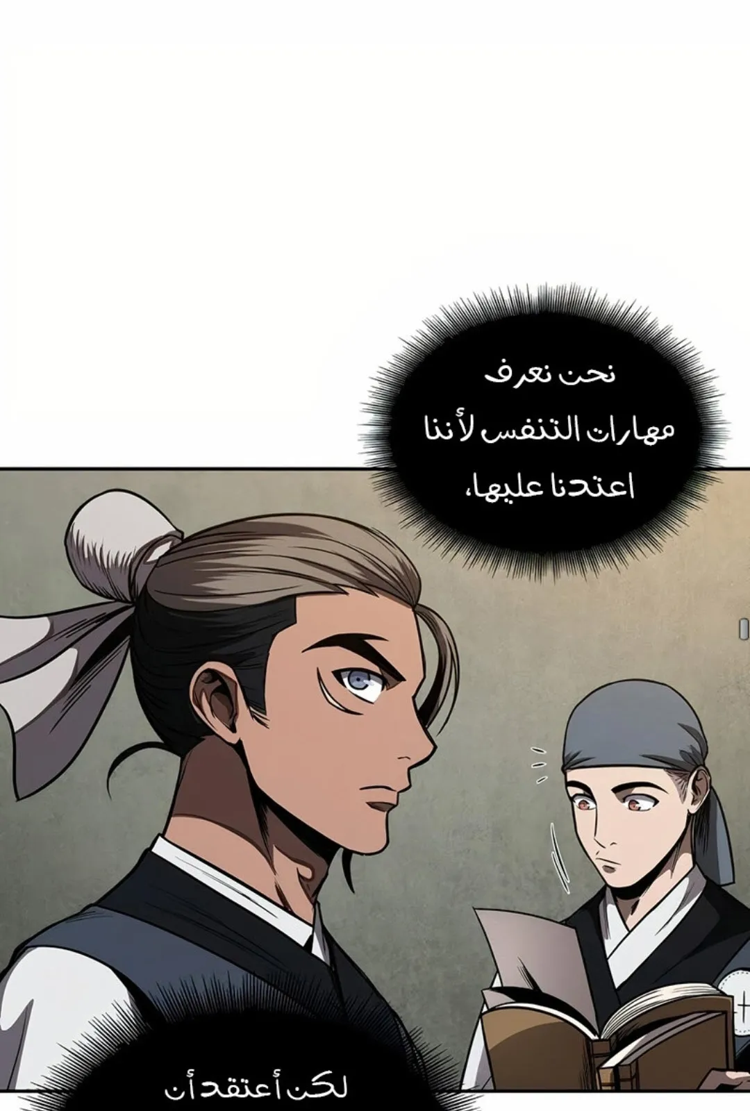 الصفحة 89 من 100