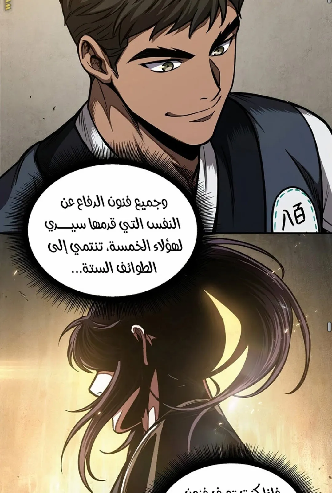 الصفحة 80 من 100