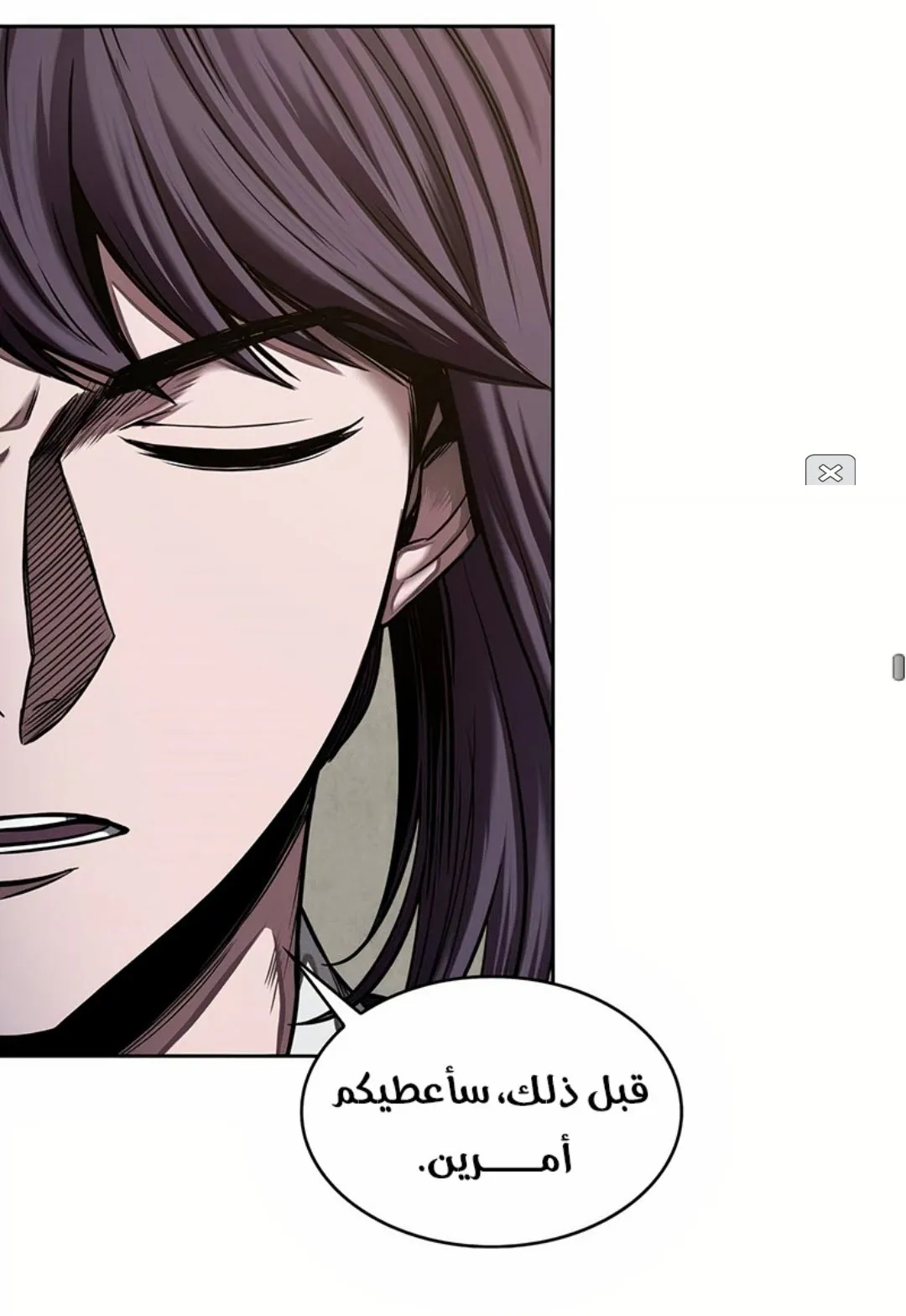 الصفحة 52 من 100