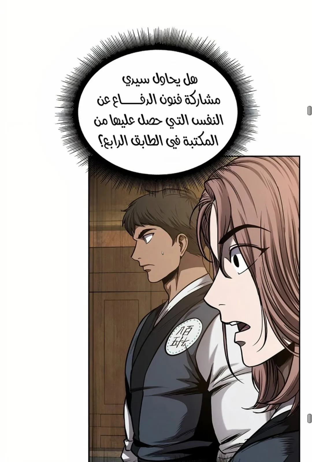 الصفحة 63 من 100
