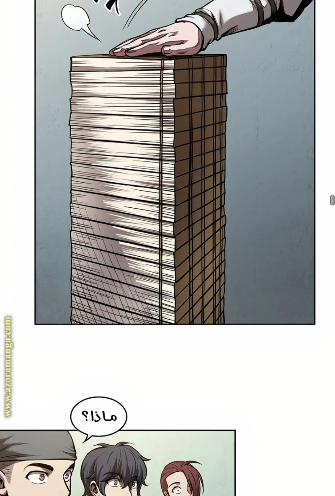 الصفحة 60 من 100