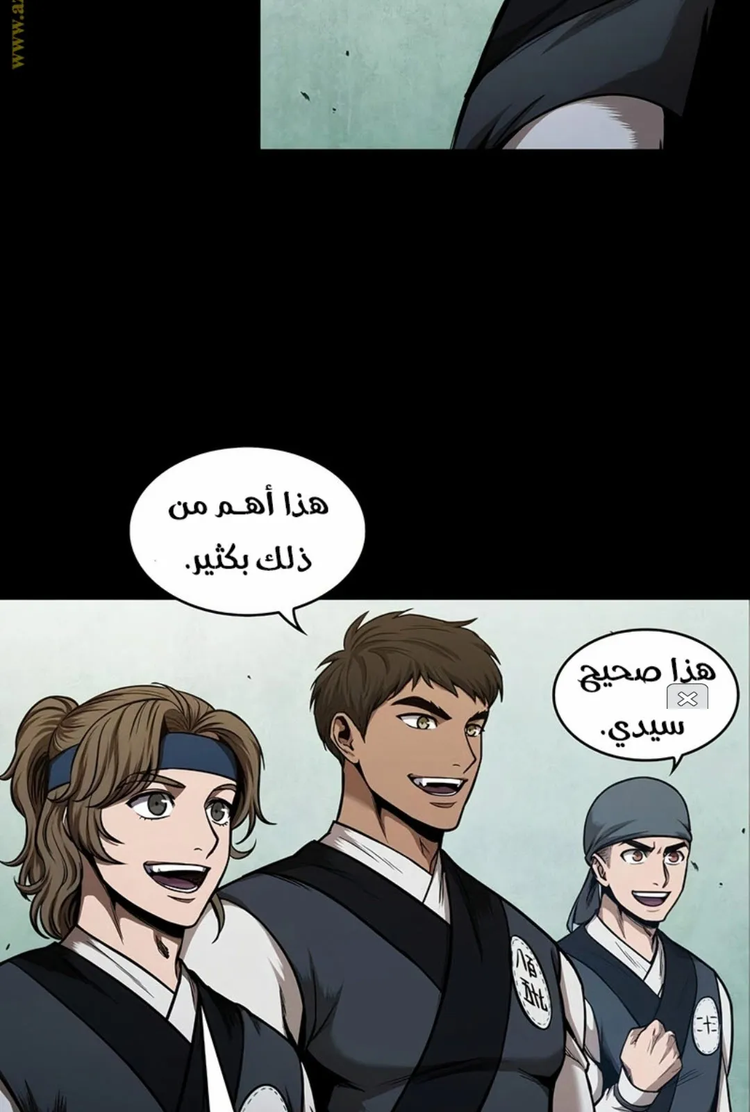 الصفحة 24 من 100
