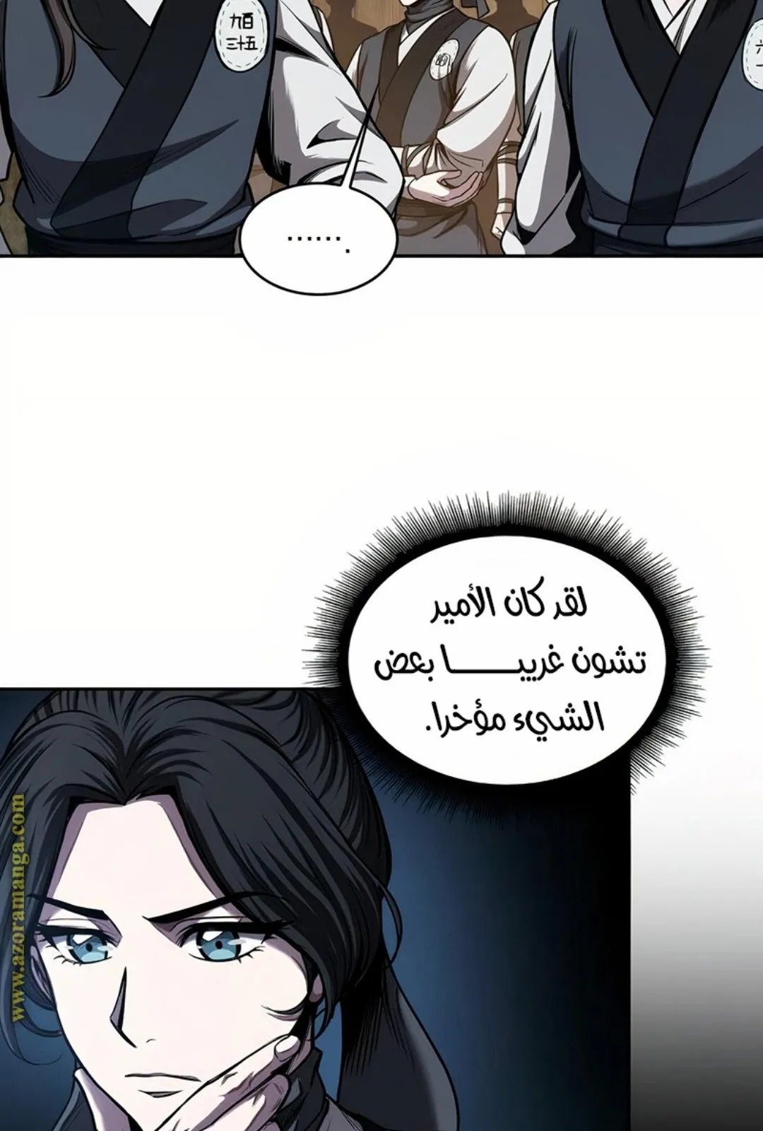 الصفحة 33 من 100