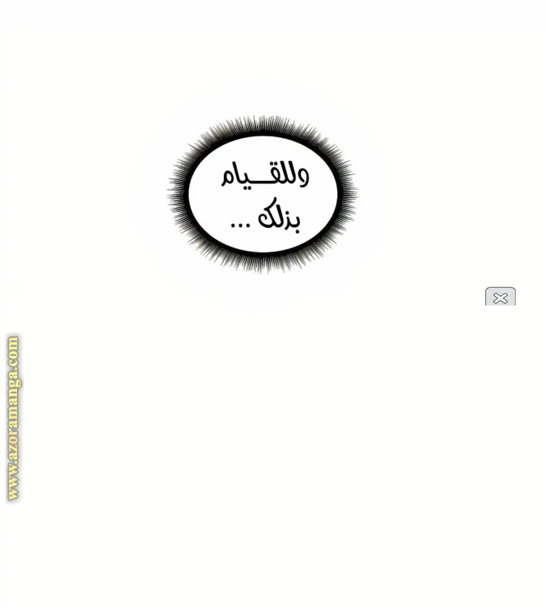 الصفحة 27 من 100
