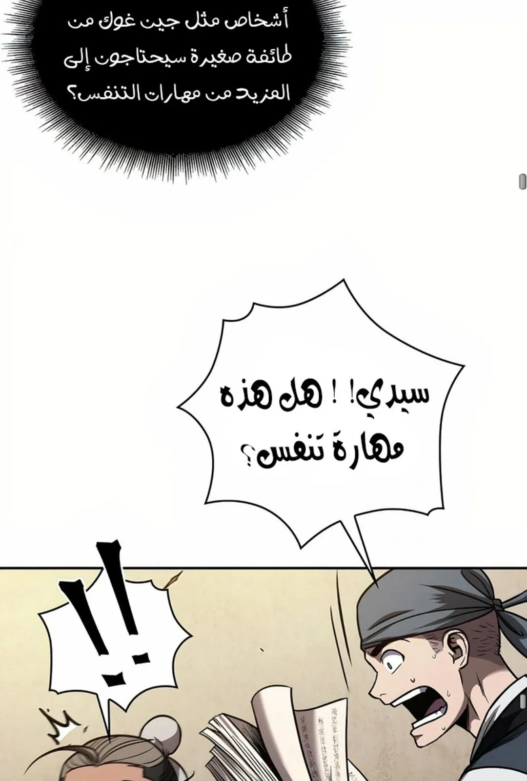 الصفحة 90 من 100