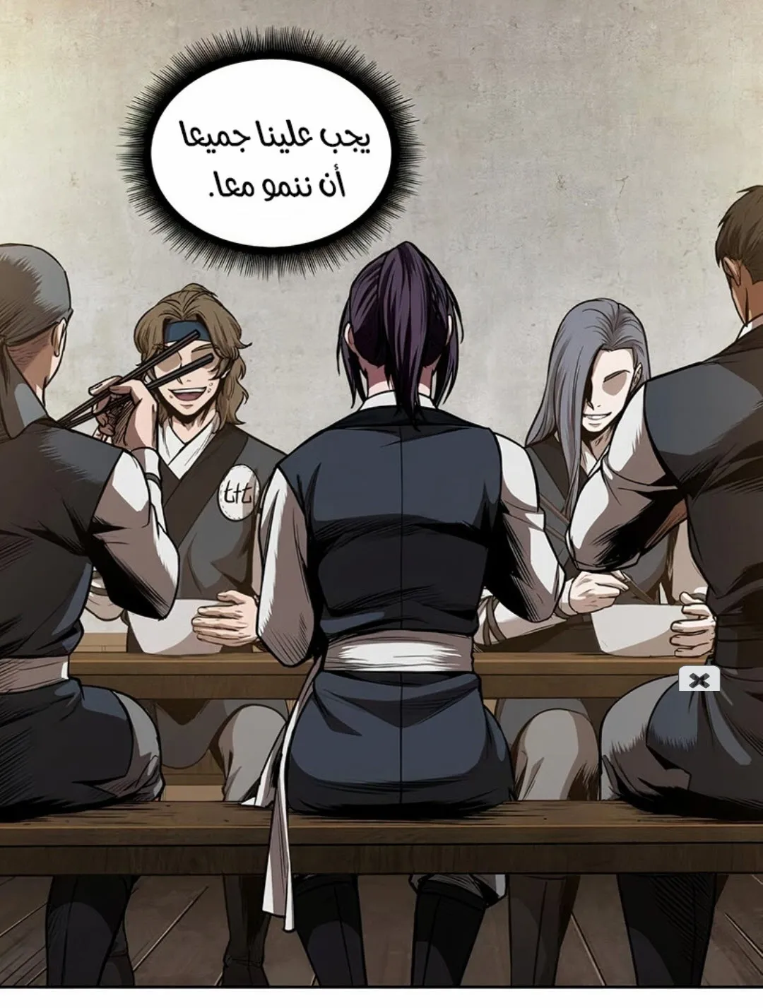 الصفحة 26 من 100