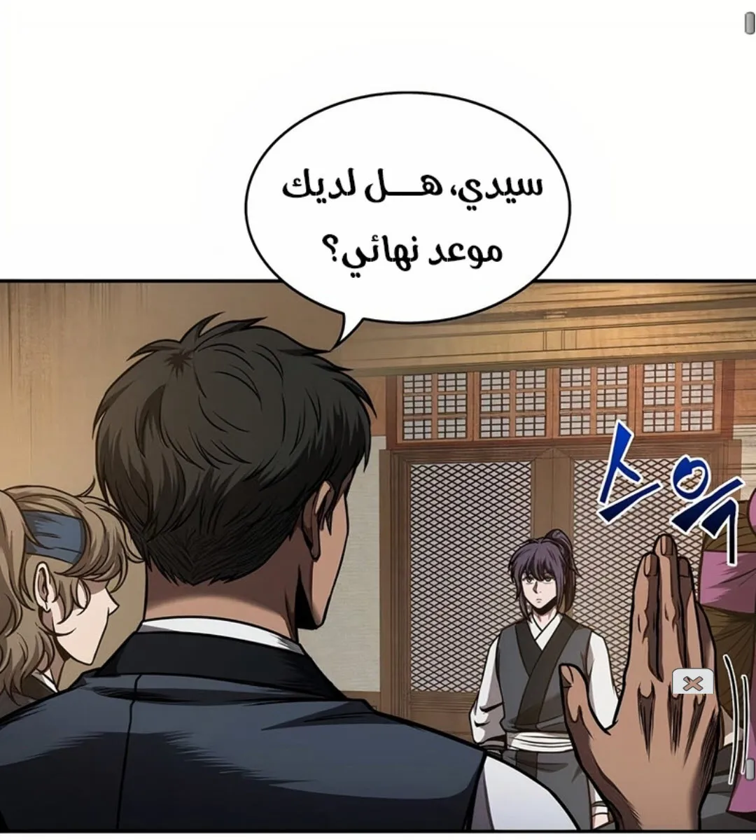 الصفحة 46 من 100