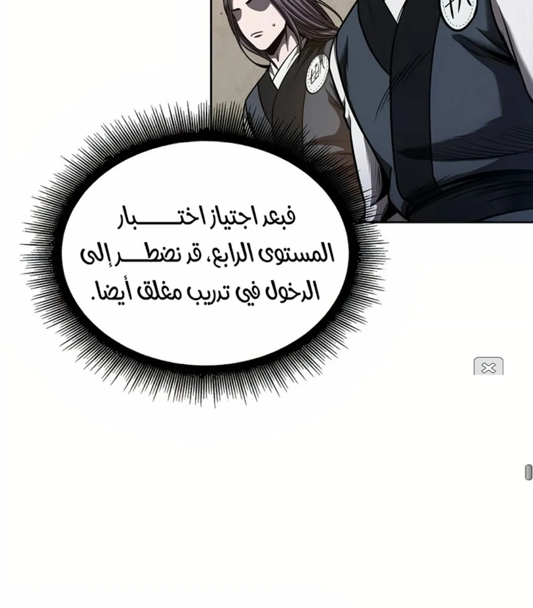 الصفحة 51 من 100