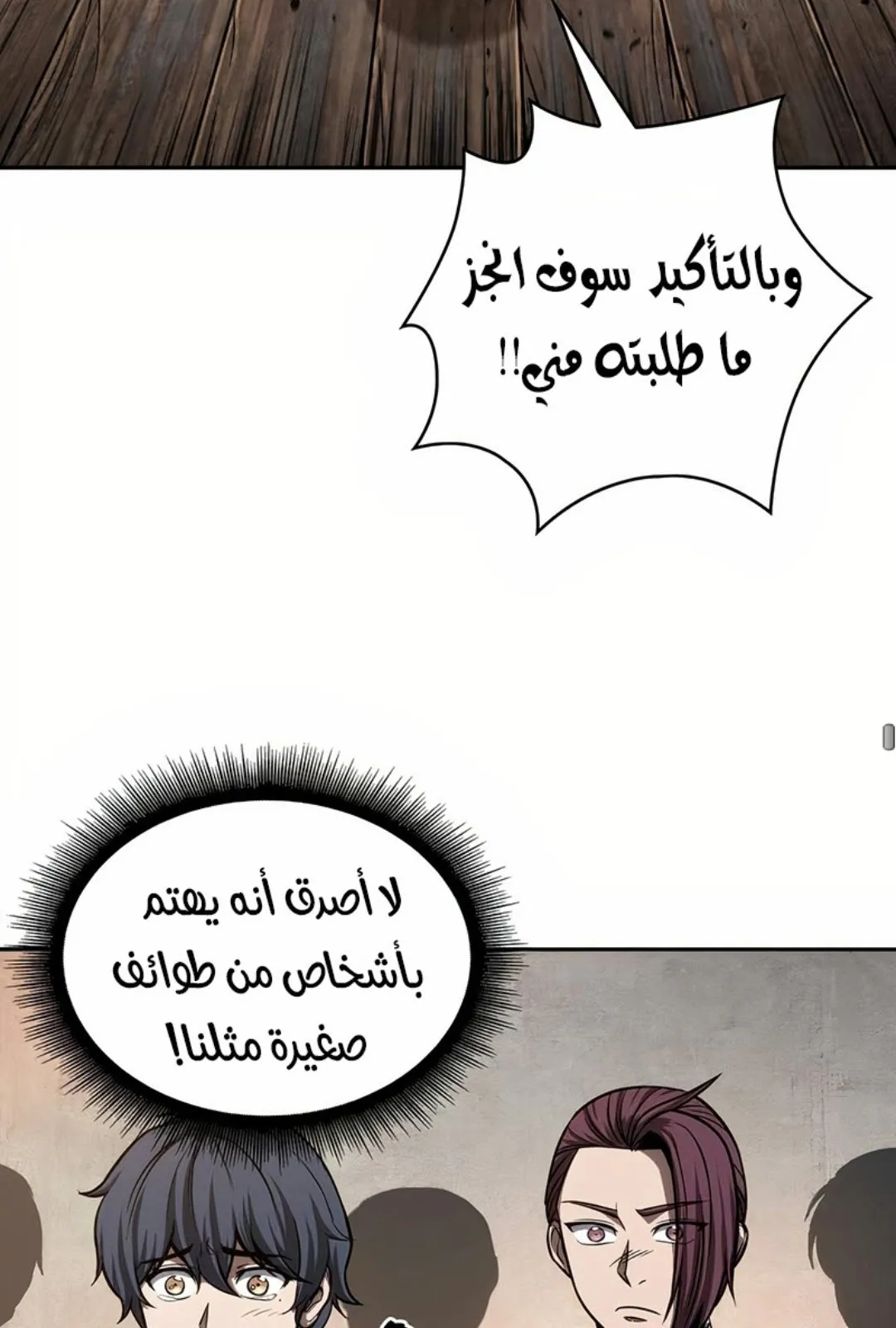 الصفحة 71 من 100