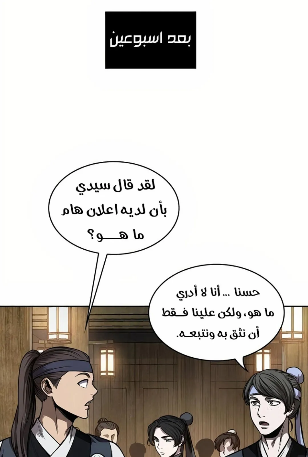 الصفحة 32 من 100