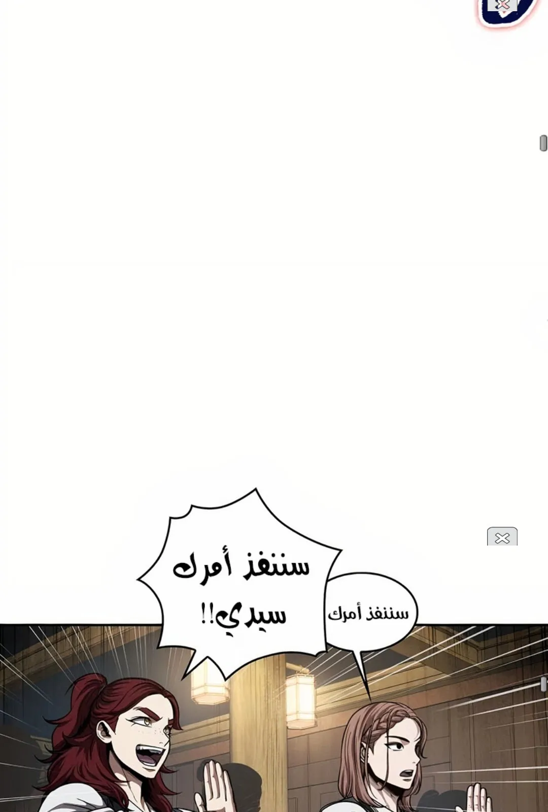 الصفحة 55 من 100