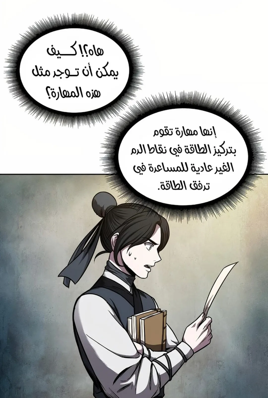 الصفحة 94 من 100