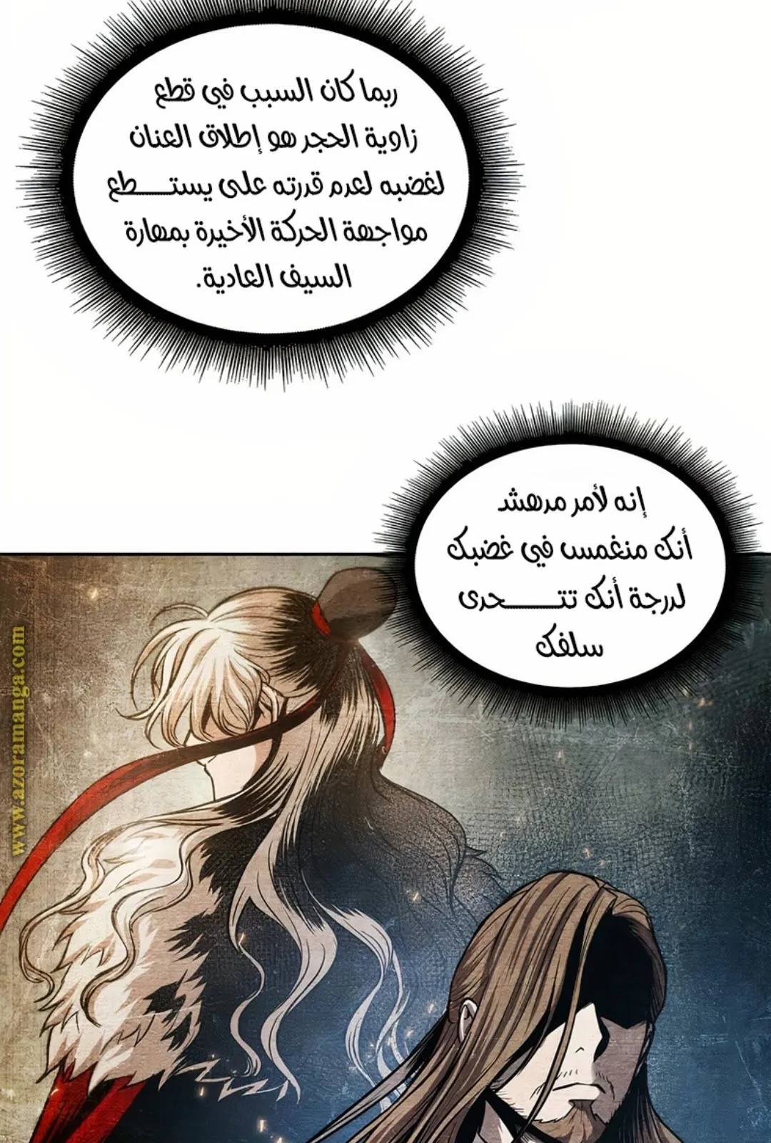 الصفحة 12 من 100