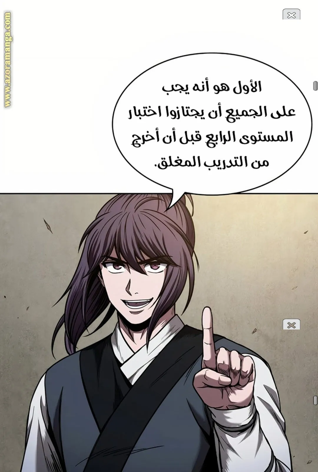 الصفحة 53 من 100