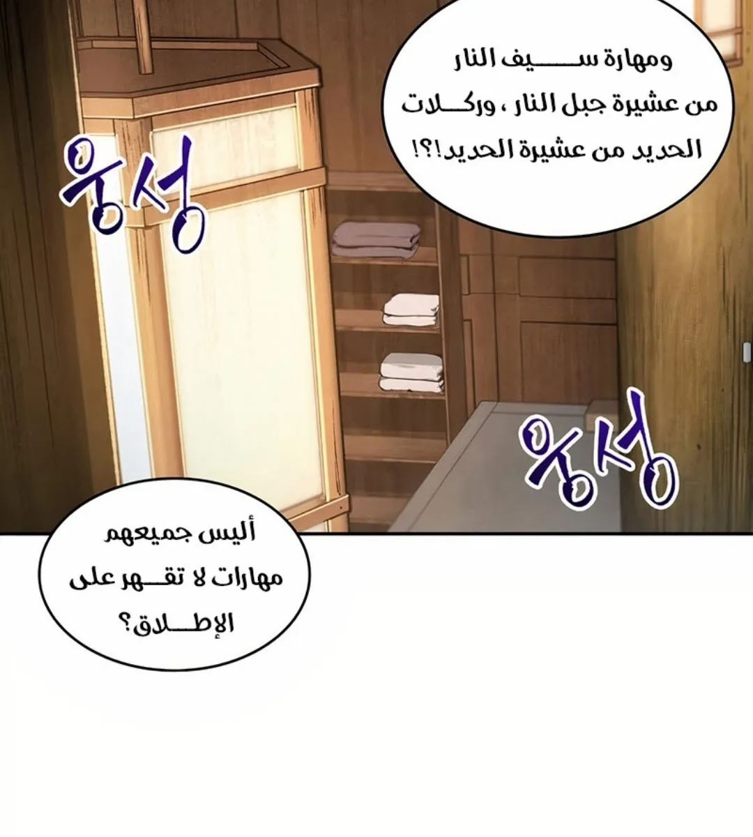 الصفحة 69 من 100