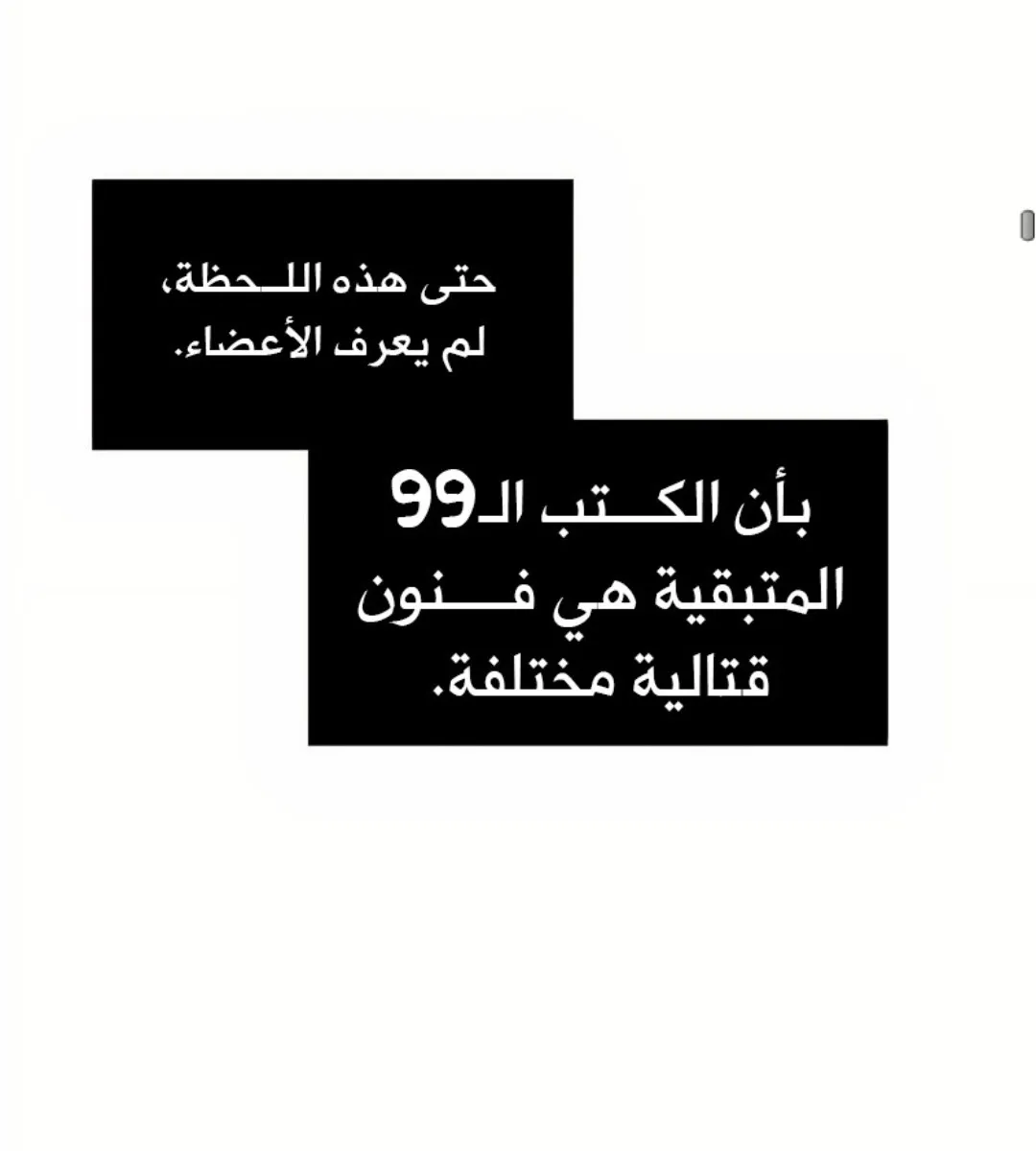 الصفحة 73 من 100