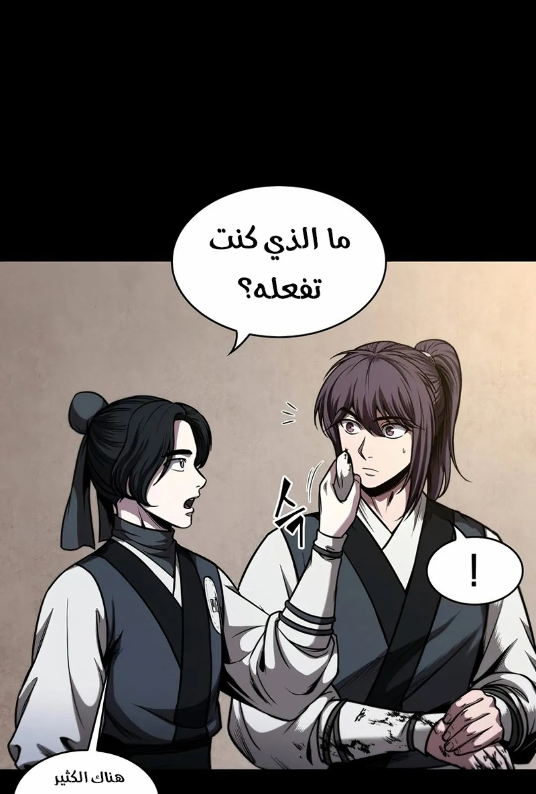 الصفحة 35 من 100