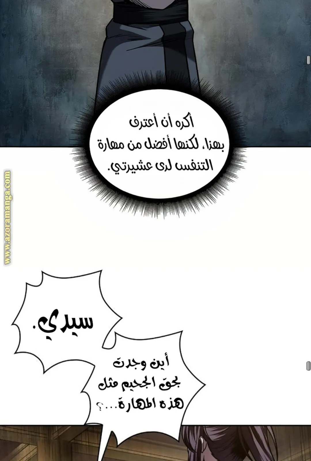 الصفحة 95 من 100