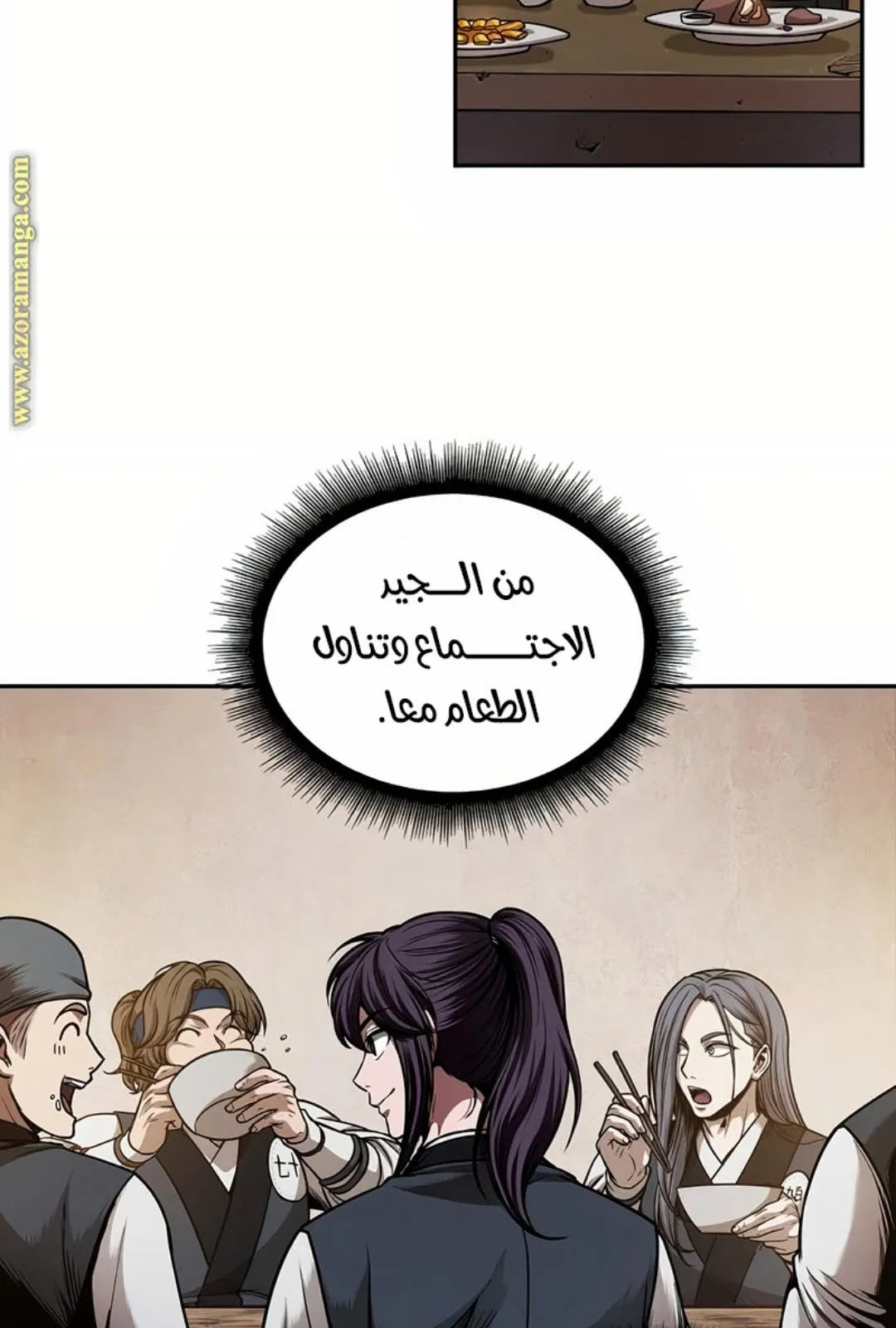 الصفحة 20 من 100