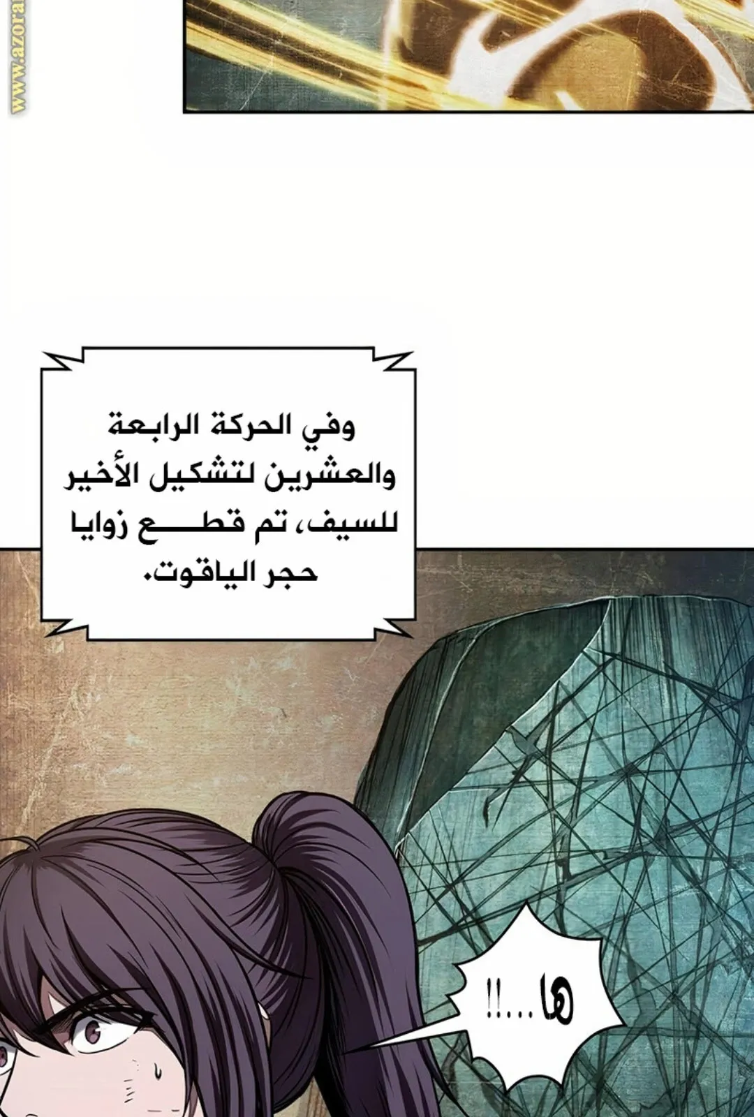 الصفحة 9 من 100