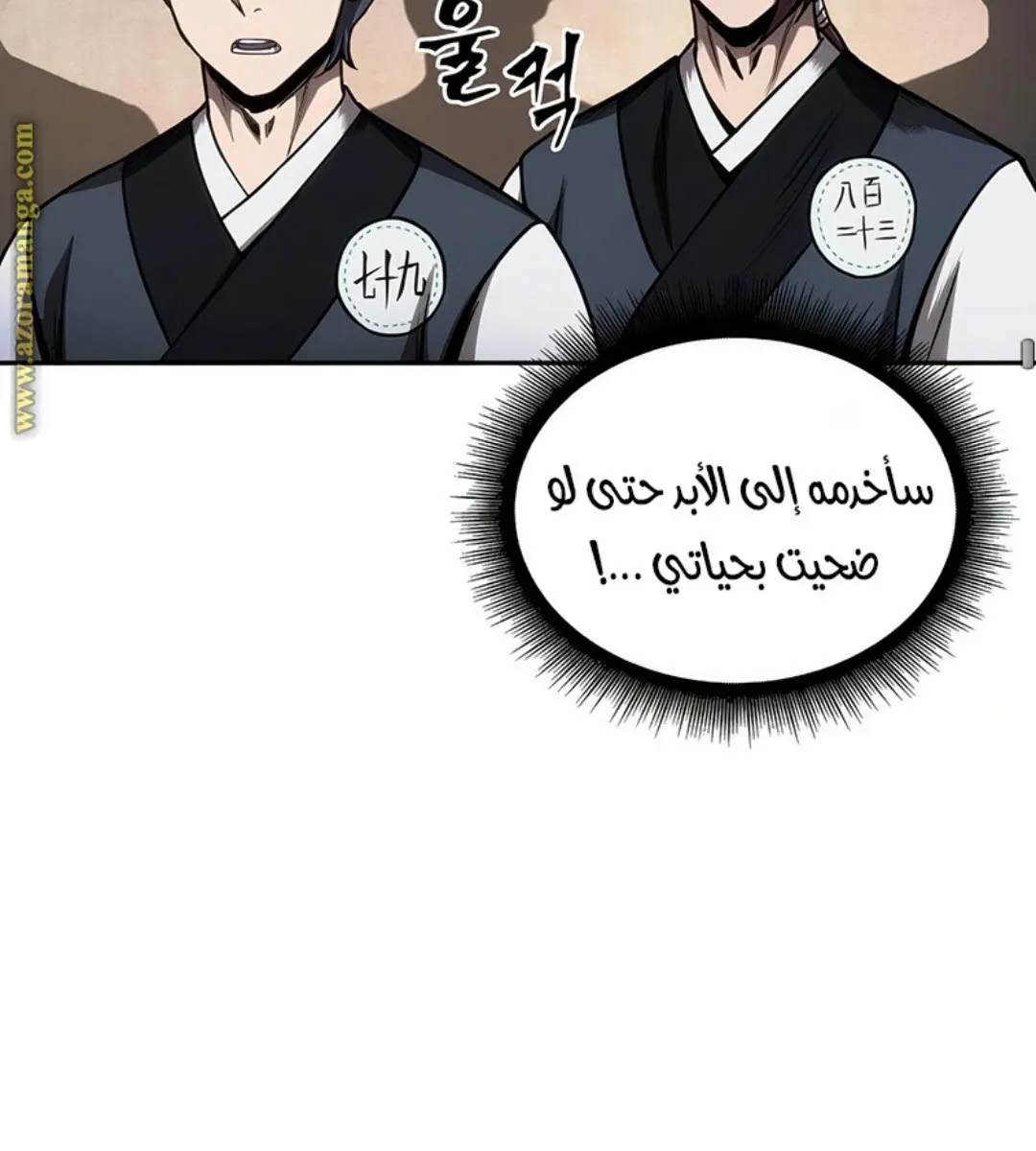 الصفحة 72 من 100