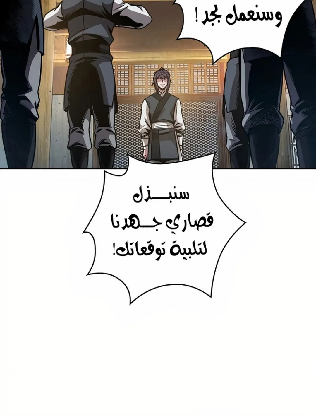 الصفحة 86 من 100