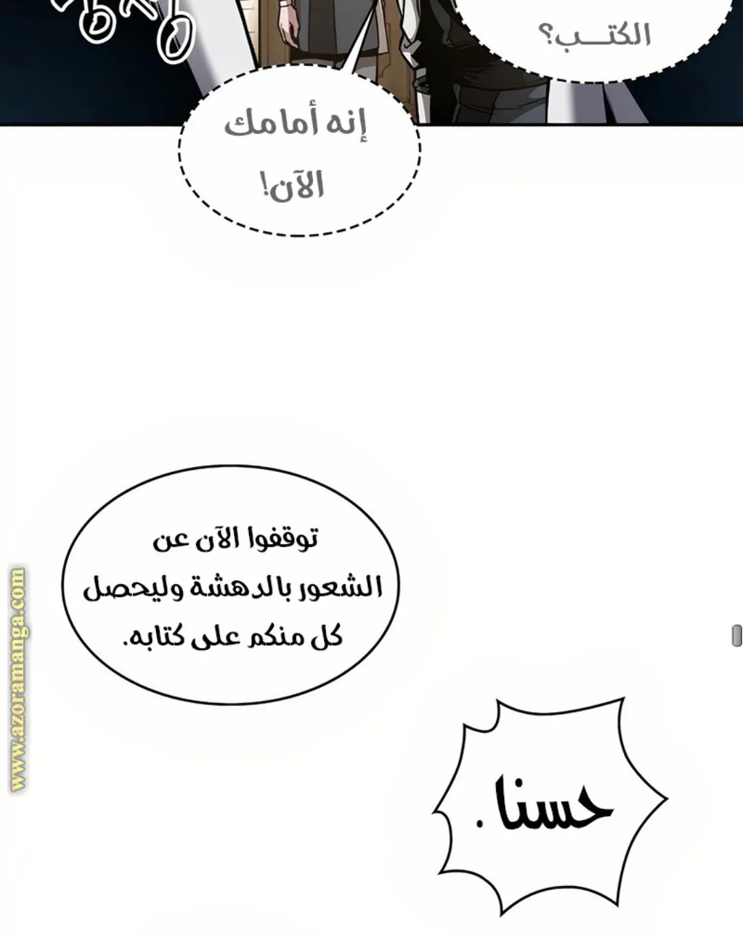 الصفحة 83 من 100