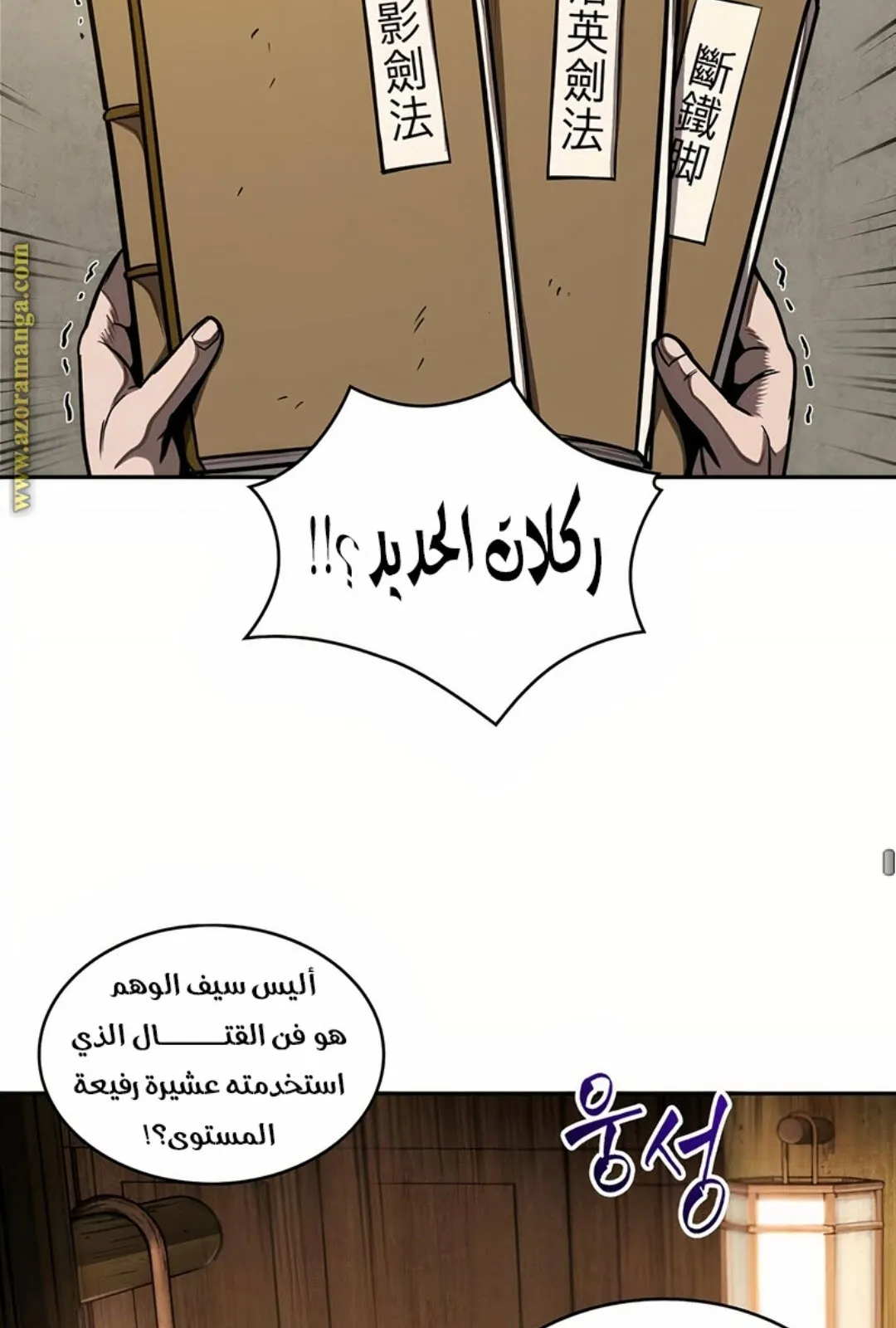 الصفحة 68 من 100