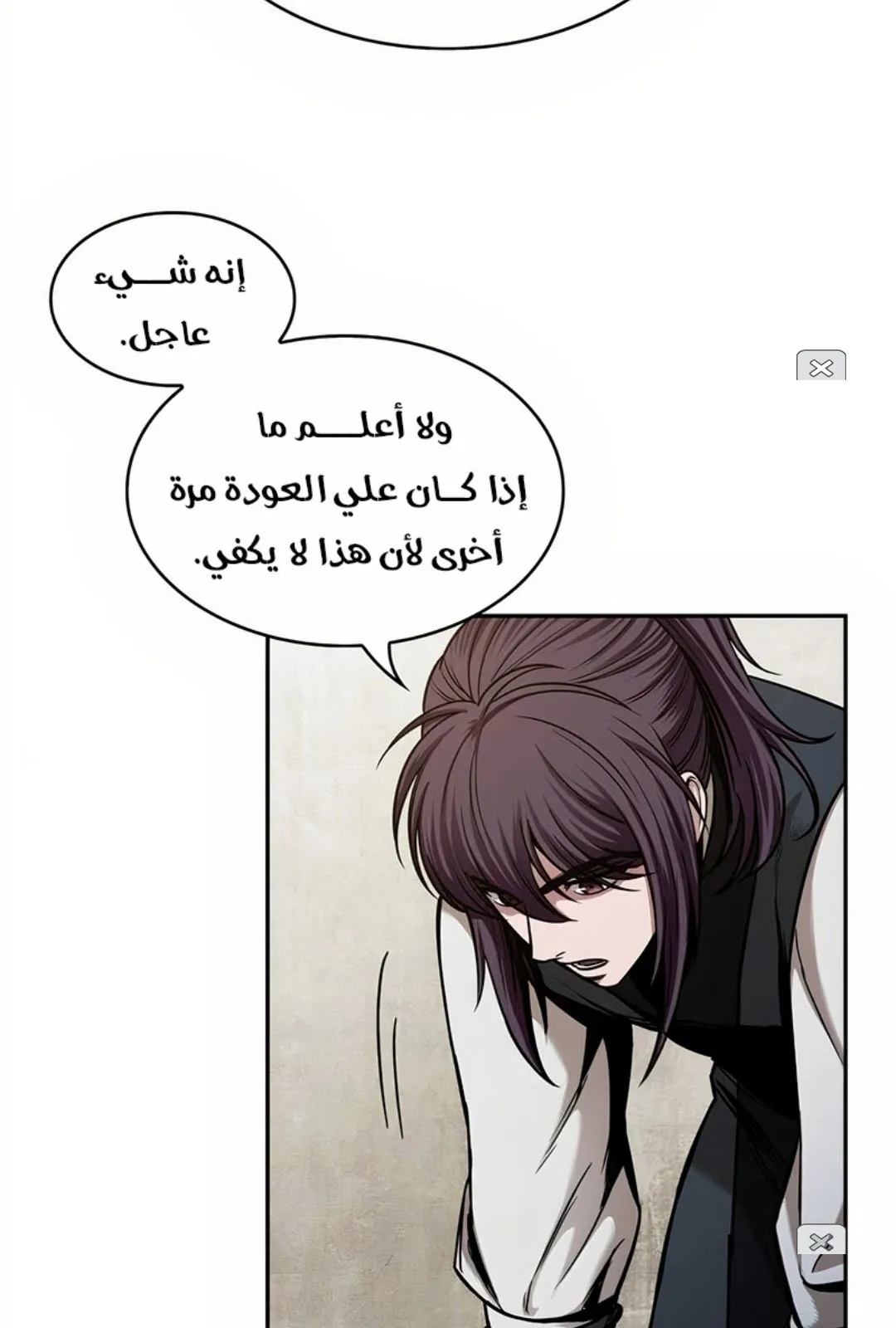 الصفحة 30 من 100