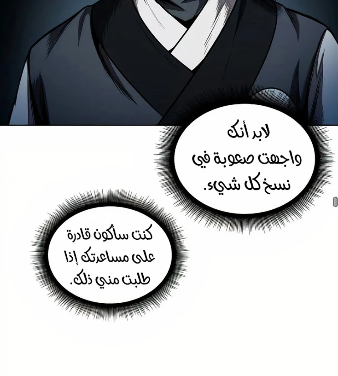 الصفحة 62 من 100