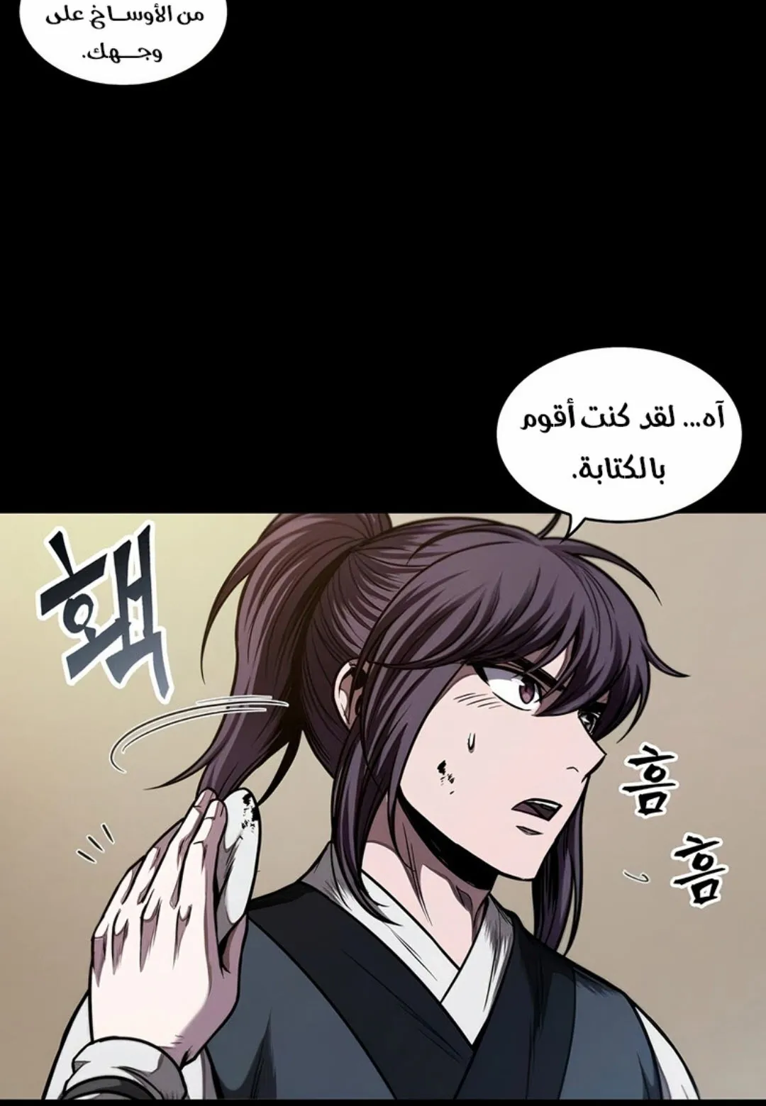 الصفحة 36 من 100