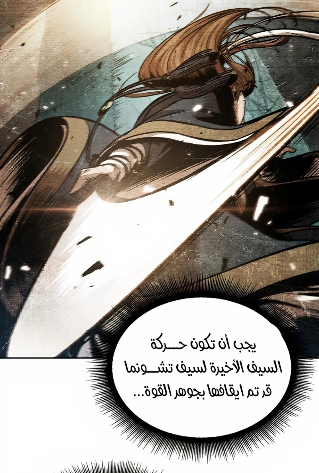 الصفحة 11 من 100