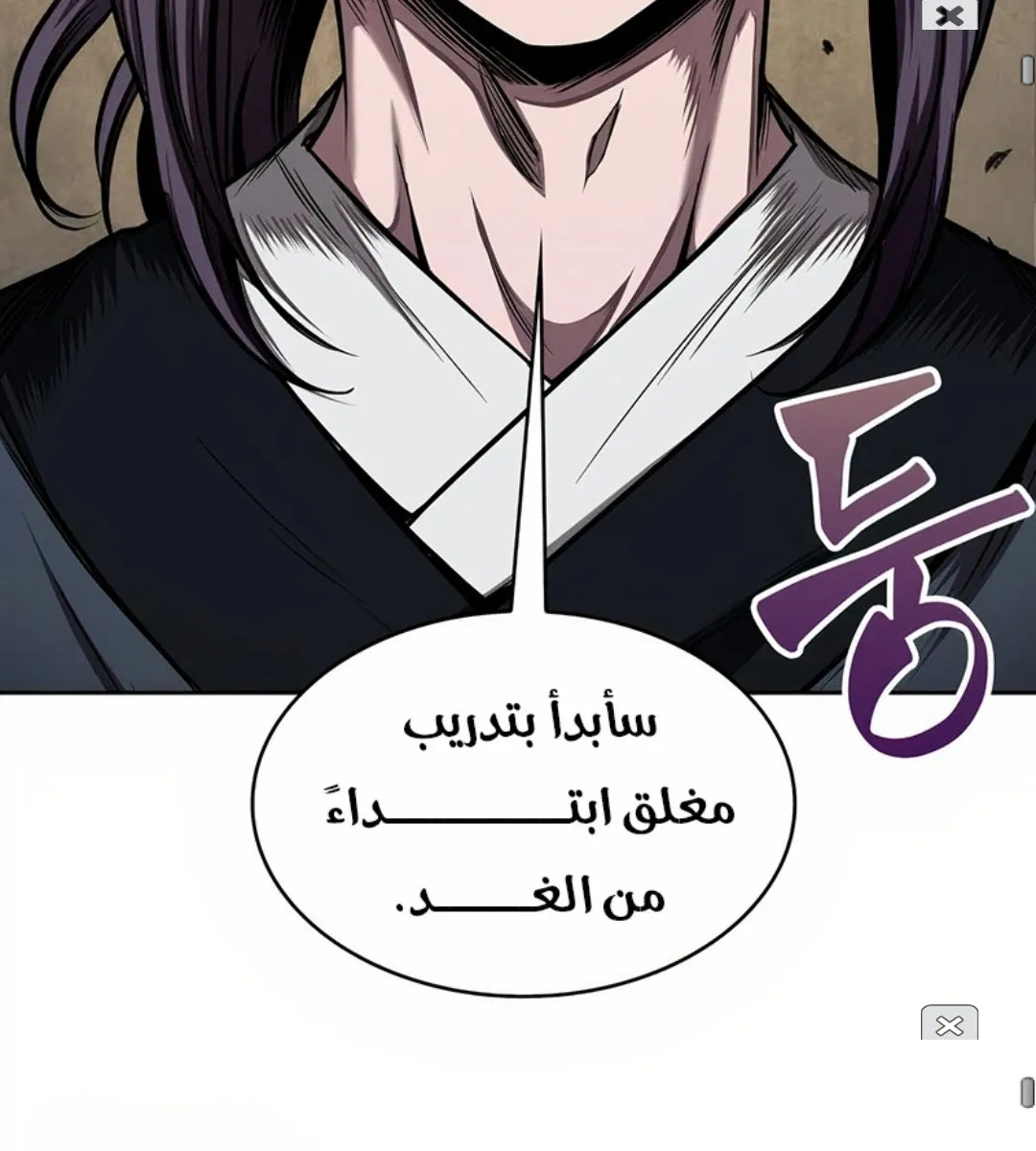 الصفحة 43 من 100