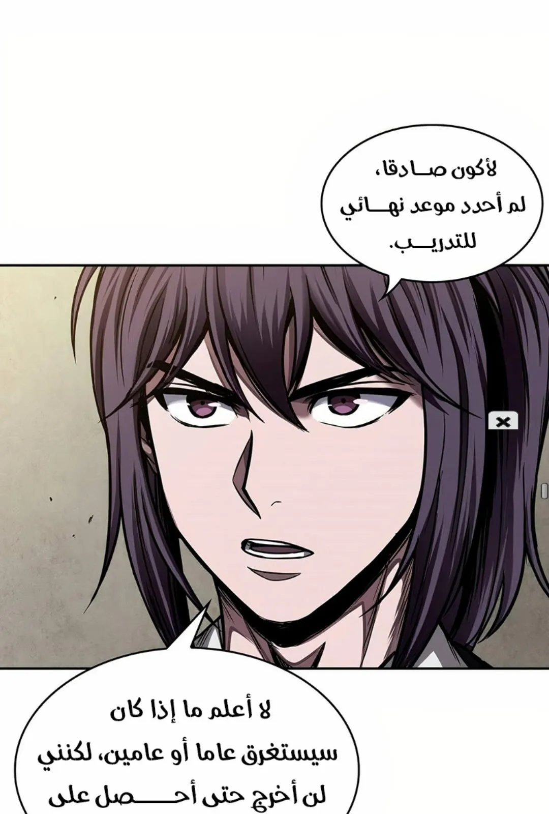 الصفحة 47 من 100