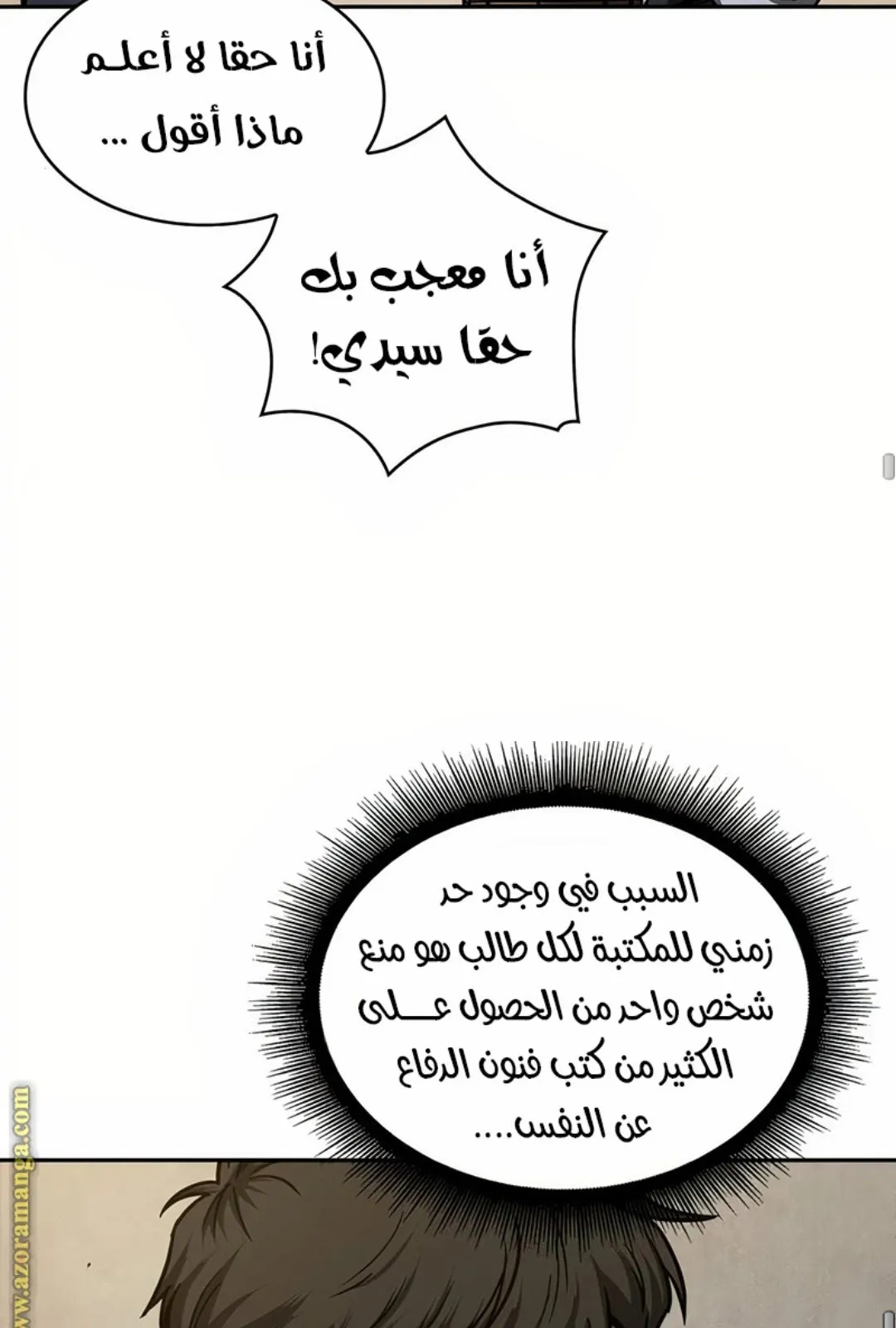 الصفحة 79 من 100