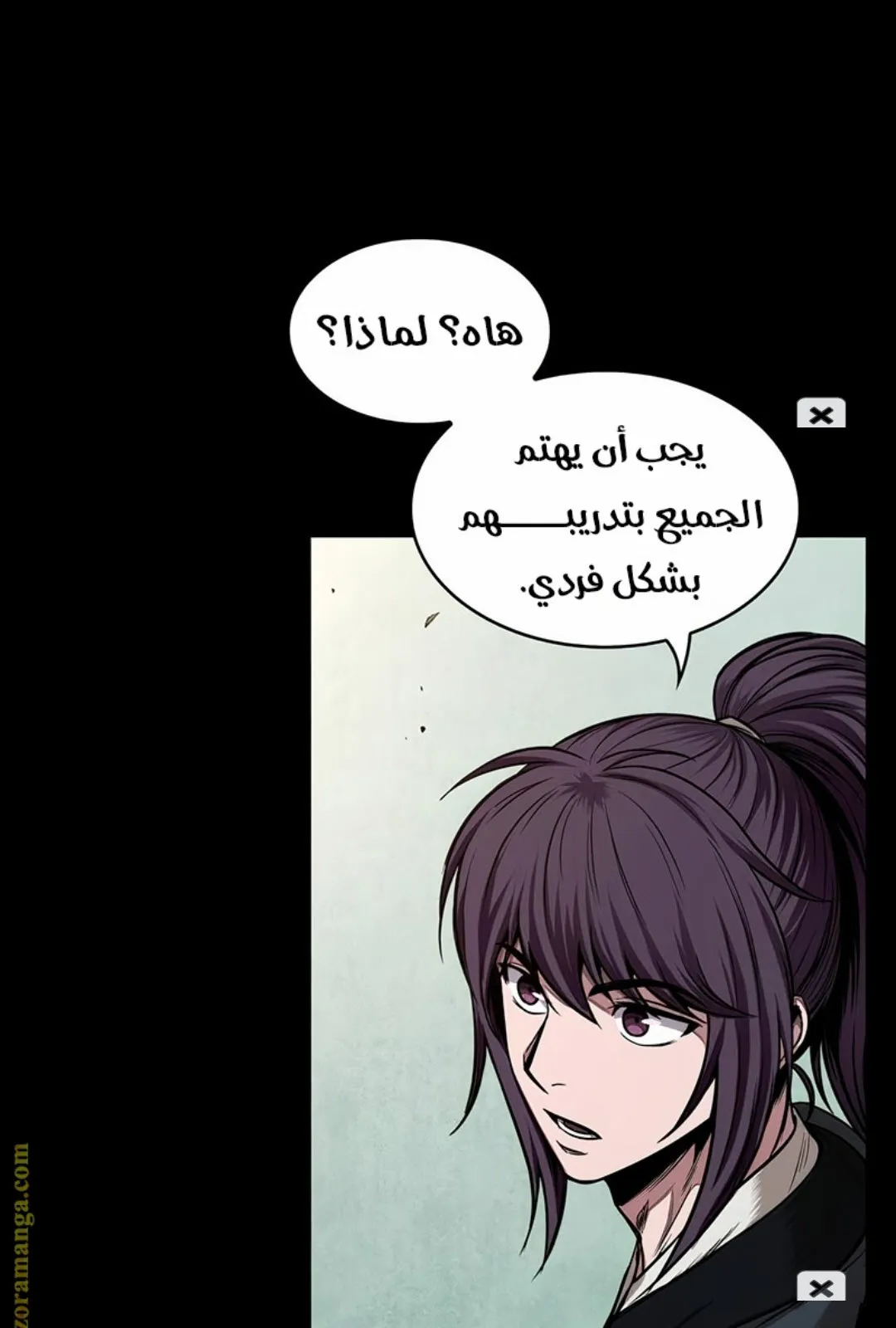 الصفحة 23 من 100