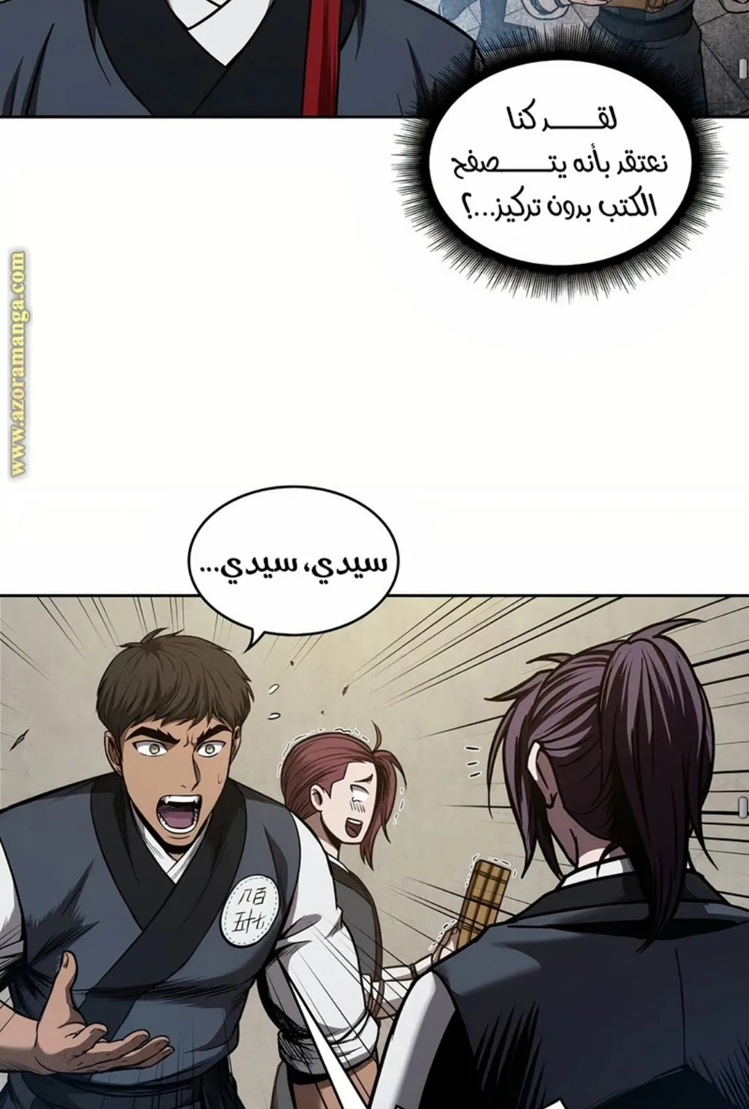 الصفحة 76 من 100