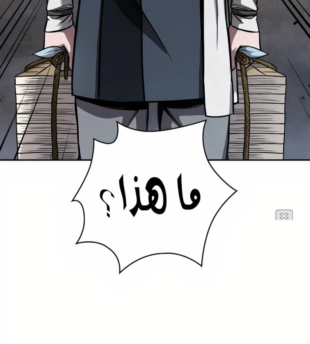 الصفحة 39 من 100