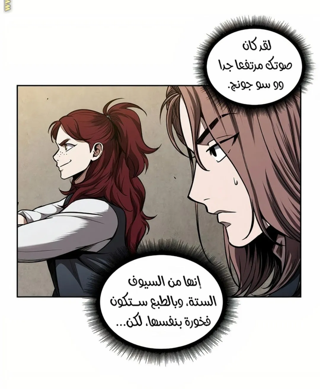 الصفحة 57 من 100