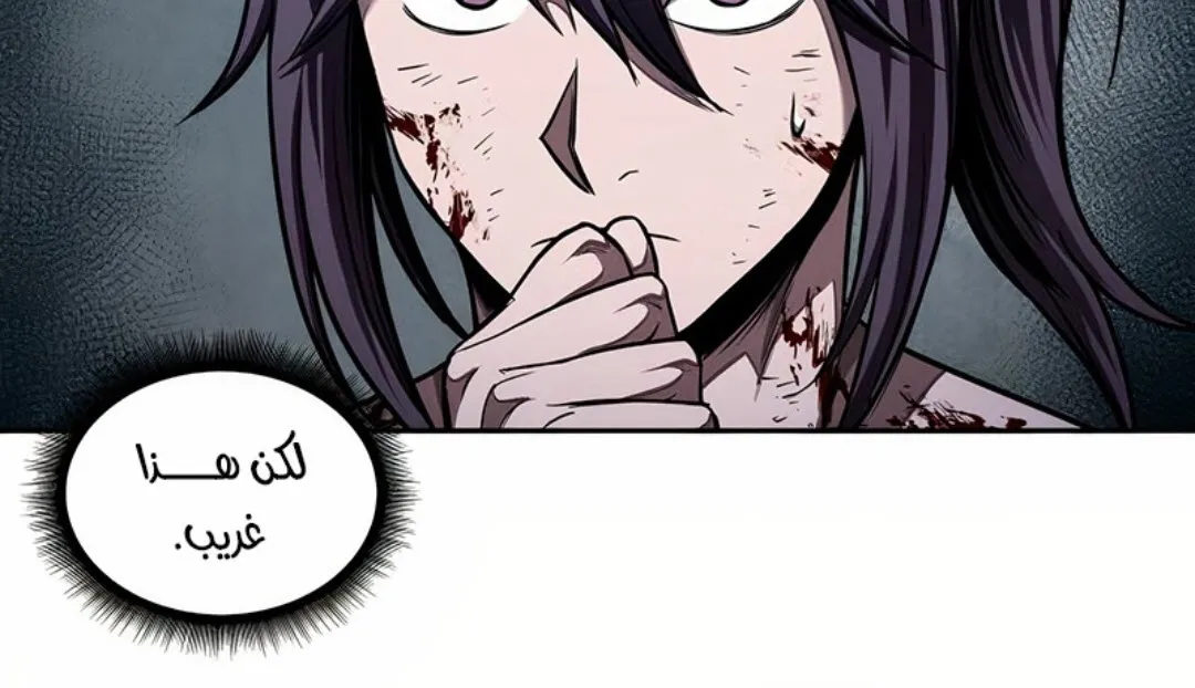 الصفحة 7 من 100