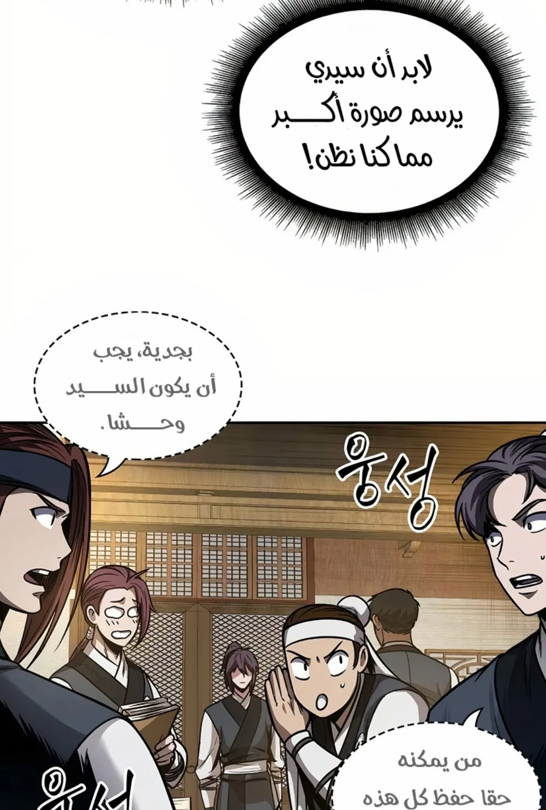 الصفحة 82 من 100